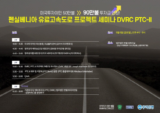 출처 : 법무법인한별